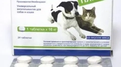 Милбемакс за мачки: асистент во борбата против паразитите